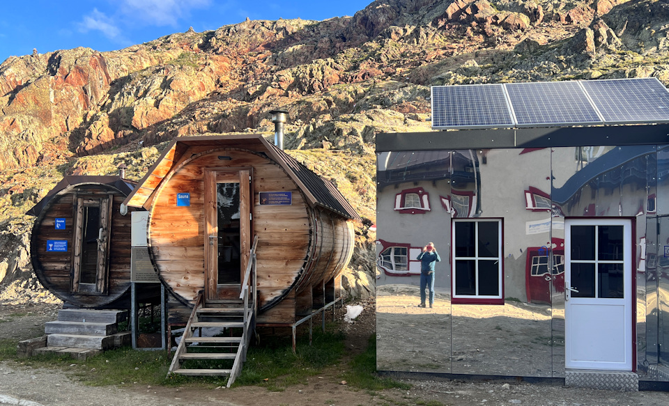 Sauna Außenansicht